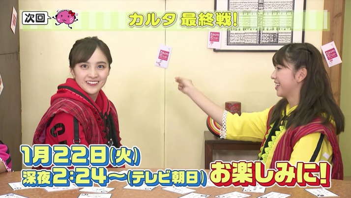スクリーンショット 2019-01-22 7.37.41