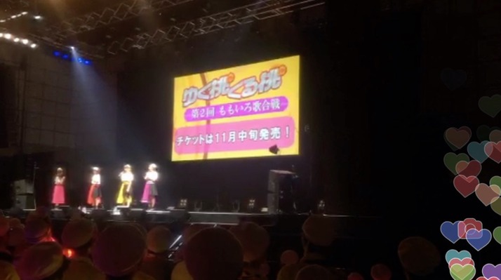 スクリーンショット 2018-10-20 16.33.49