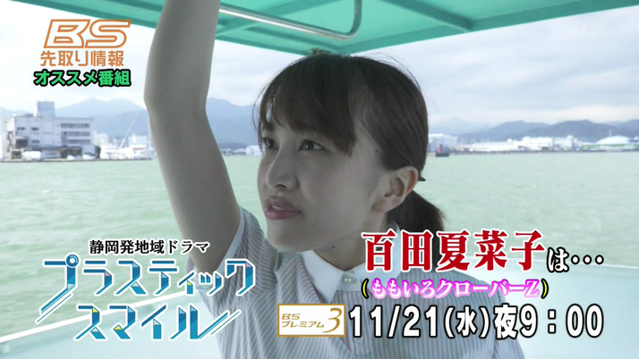 パックマンスクリーンショット2018:10:07 11.43