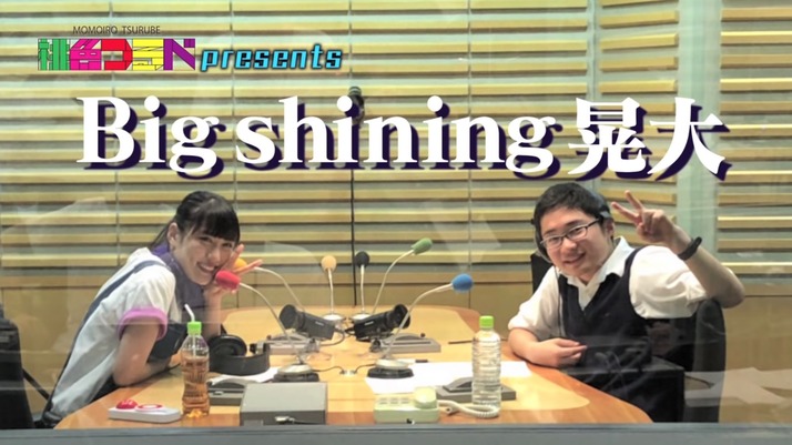 スクリーンショット 2018-05-19 8.10.49