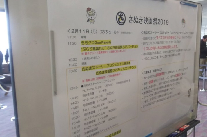 スクリーンショット 2019-02-11 14.09.32
