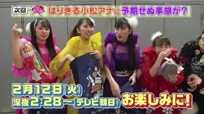 スクリーンショット 2019-02-12 8.00.36
