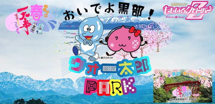 スクリーンショット 2019-04-15 14.54.01