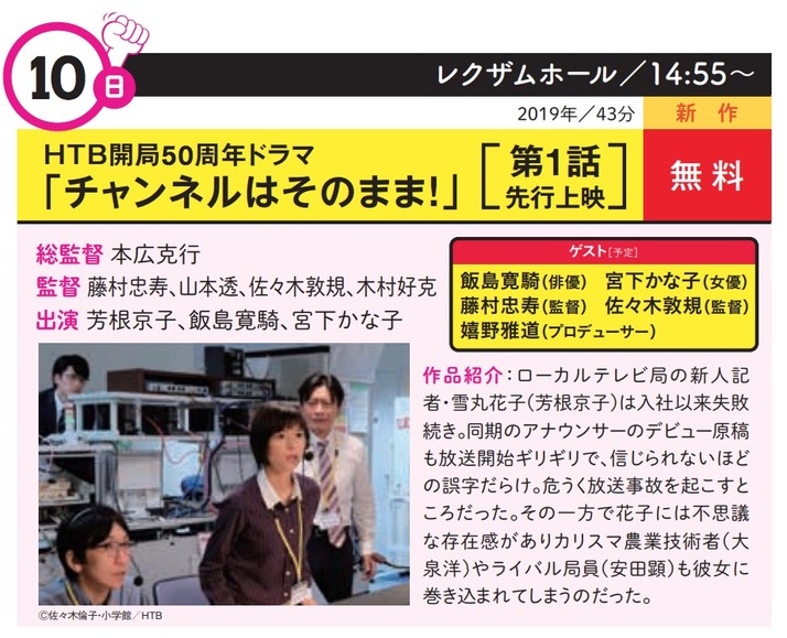 スクリーンショット 2019-01-04 17.50.10