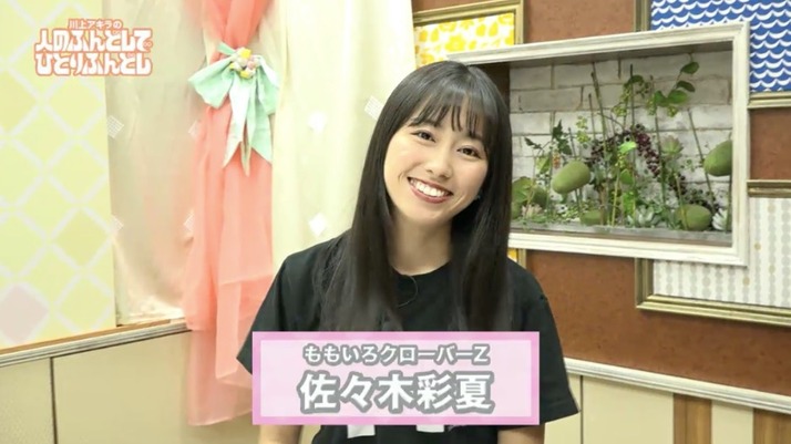スクリーンショット 2018-08-13 19.00.43