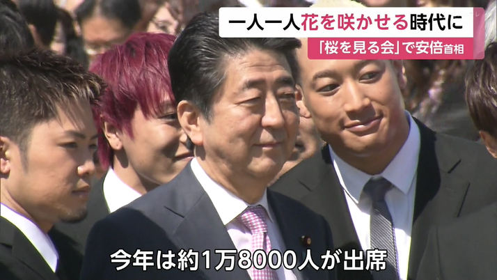 パックマンスクリーンショット2019:04:13 11.55