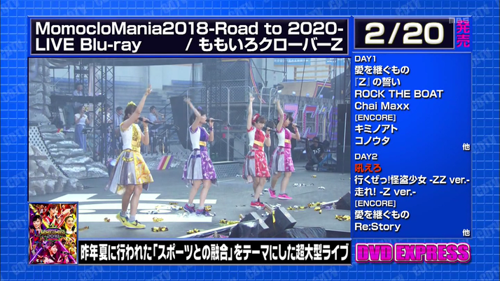 パックマンスクリーンショット2019:02:03 9. 36