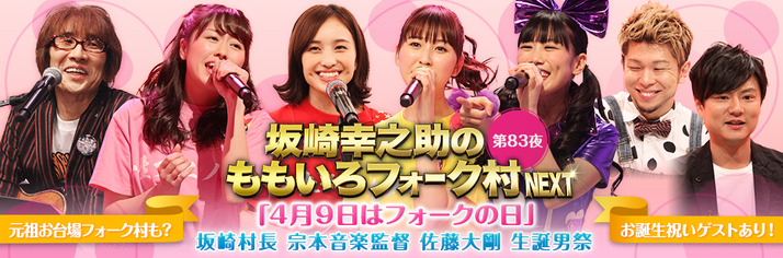 180409_folkmura