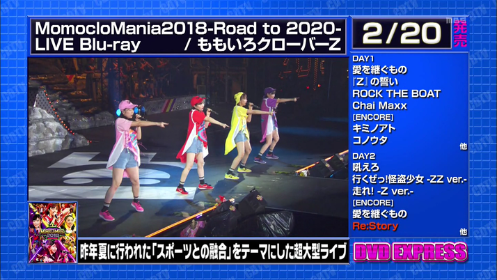 パックマンスクリーンショット2019:02:03 9. 39