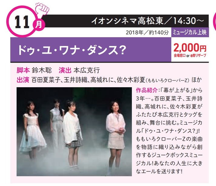 スクリーンショット 2019-01-04 17.49.32
