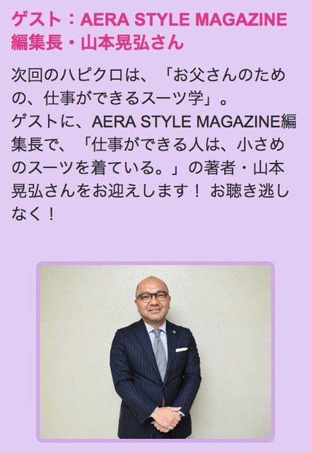 スクリーンショット 2018-06-10 7.41.53