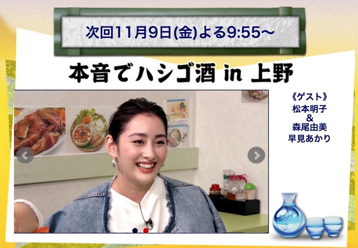 スクリーンショット 2018-11-08 16.13.39