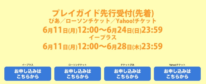 スクリーンショット 2018-06-13 15.13.49