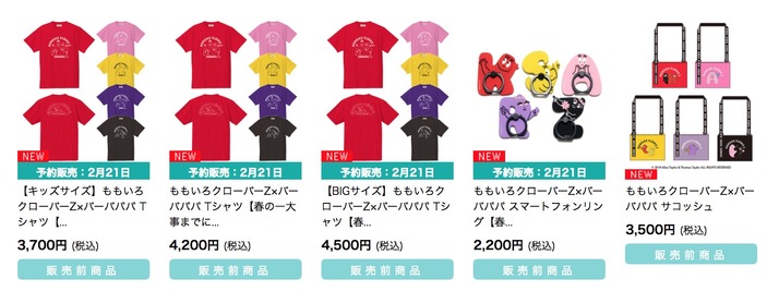 スクリーンショット 2019-02-08 12.10.25
