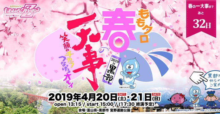 スクリーンショット 2019-03-19 18.50.09