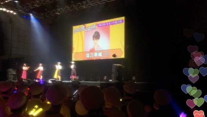 スクリーンショット 2018-10-20 16.32.00