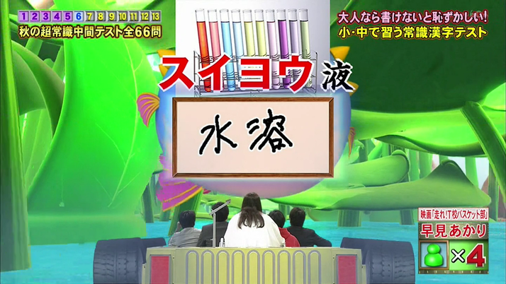パックマンスクリーンショット2018:10:22 21.38