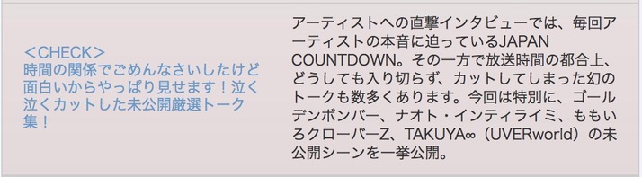 スクリーンショット 2018-08-31 17.45.22