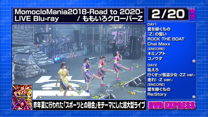 パックマンスクリーンショット2019:02:03 9.35