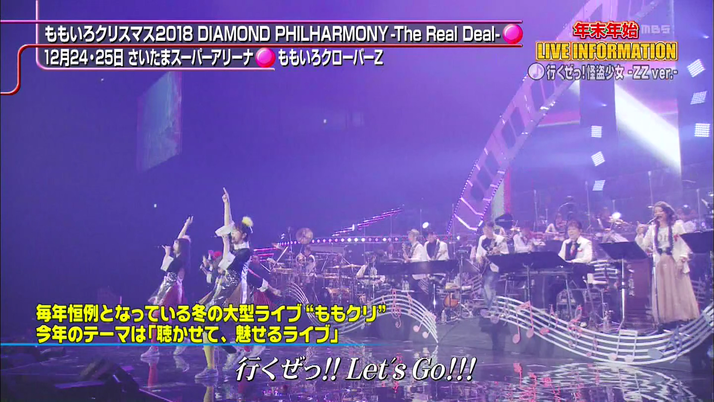 パックマンスクリーンショット2019:01:13 10.55