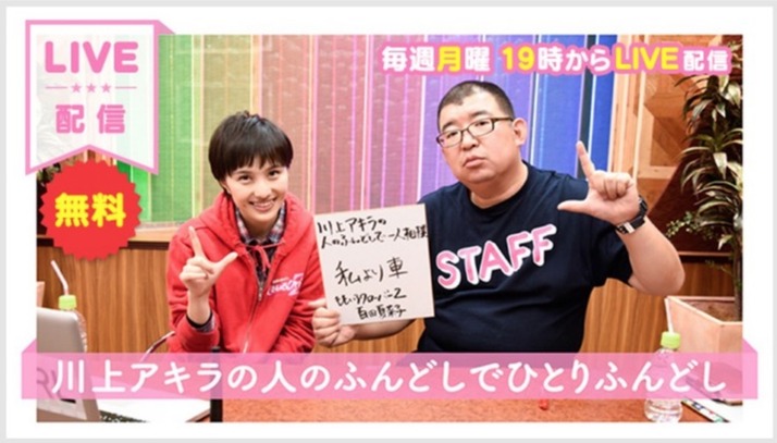 スクリーンショット 2018-05-28 14.47.07