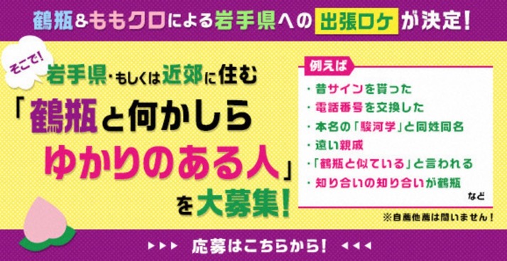 スクリーンショット 2018-05-17 16.00.28