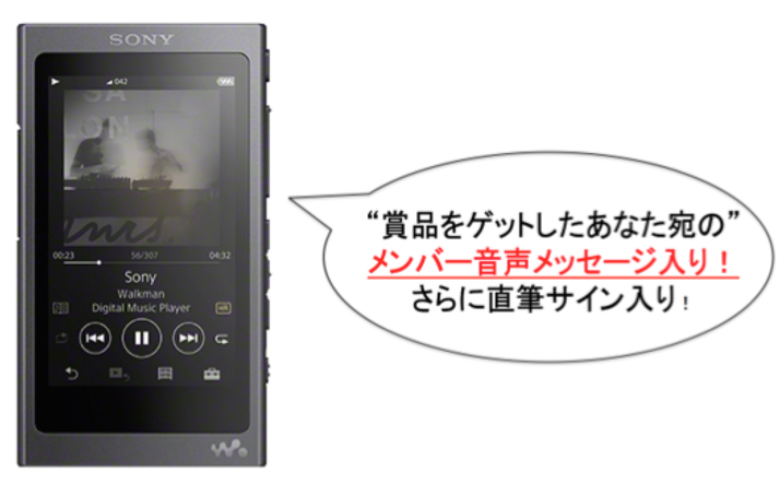 walkman
