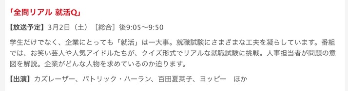 スクリーンショット 2019-02-09 10.04.02