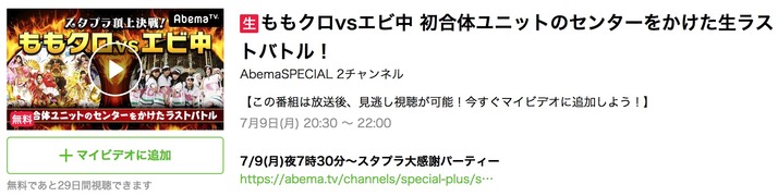 スクリーンショット 2018-07-10 12.26.15