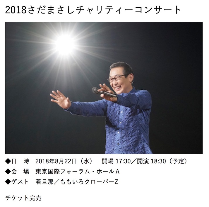 スクリーンショット 2018-07-02 16.21.15