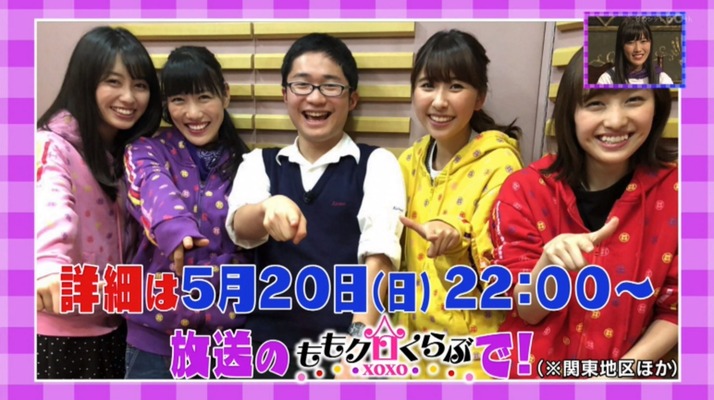 スクリーンショット 2018-05-19 8.42.31