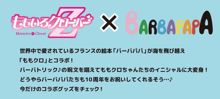 スクリーンショット 2019-02-08 12.09.16