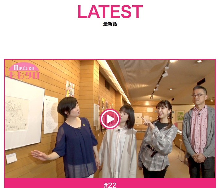 スクリーンショット 2018-06-01 18.54.20