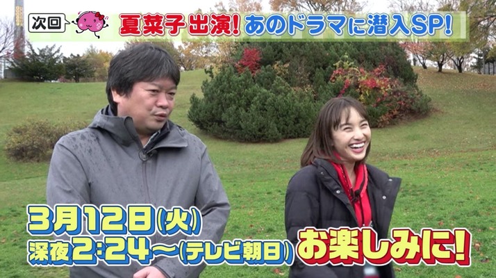 スクリーンショット 2019-03-12 8.09.36