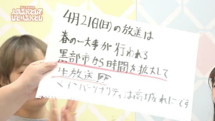 スクリーンショット 2019-03-25 21.40.59