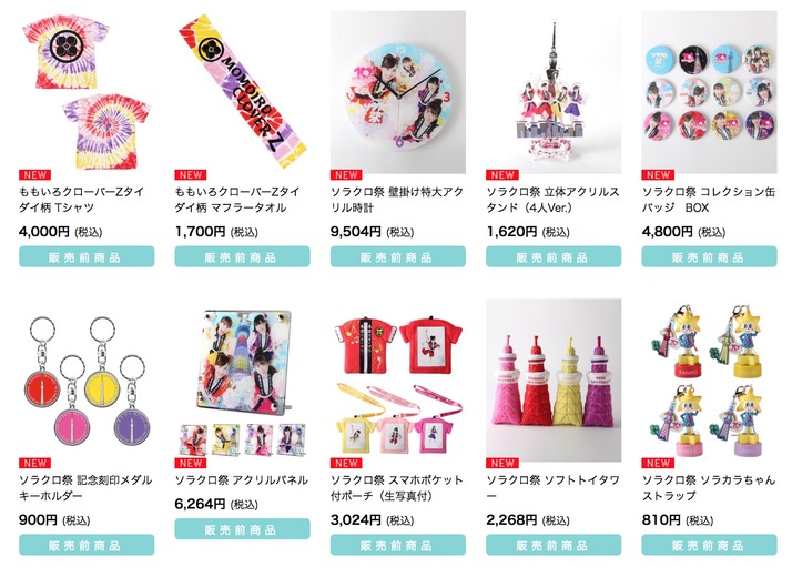 スクリーンショット 2018-09-20 18.35.17