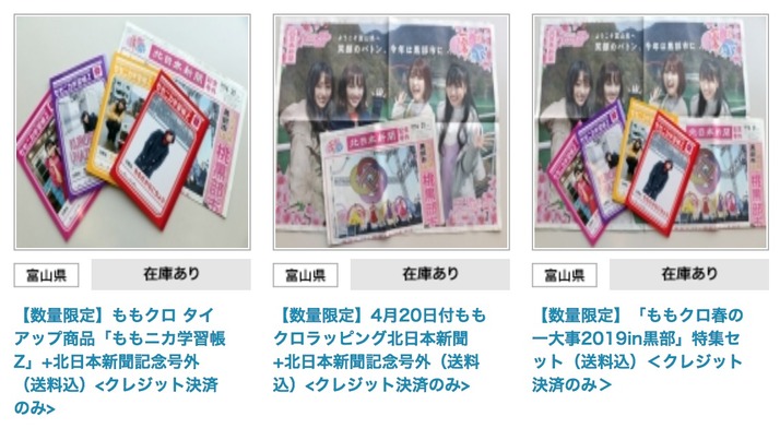 スクリーンショット 2019-04-23 12.00.26