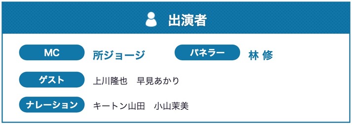 スクリーンショット 2018-11-05 17.38.06
