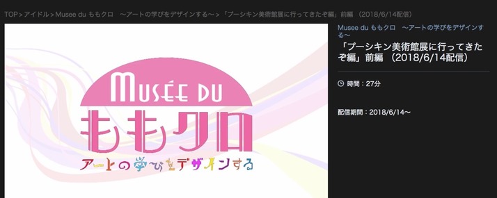 スクリーンショット 2018-06-14 21.14.13