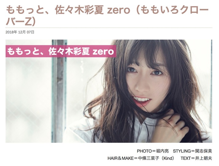 スクリーンショット 2018-12-07 10.10.23