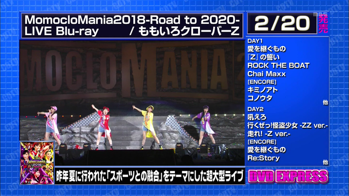 パックマンスクリーンショット2019:02:03 9. 38