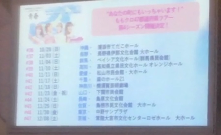 スクリーンショット 2018-06-10 18.57.34