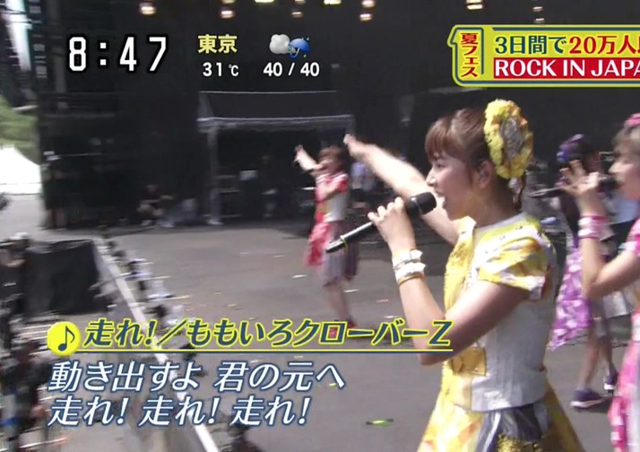 スクリーンショット 2018-08-12 9.41.08