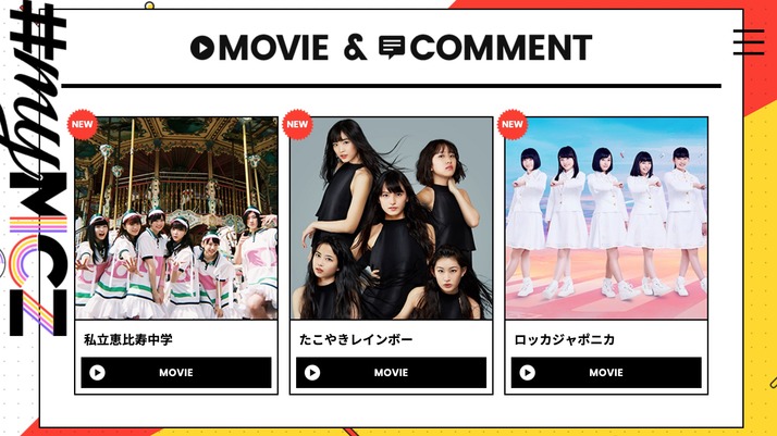 スクリーンショット 2018-05-17 22.06.01