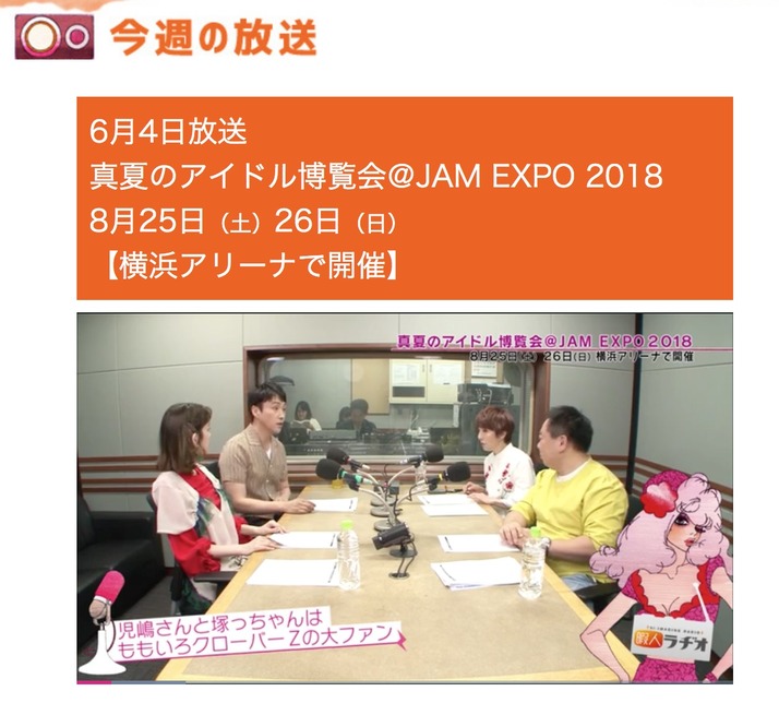 スクリーンショット 2018-06-04 8.15.07