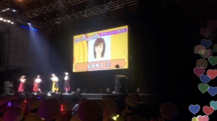 スクリーンショット 2018-10-20 16.33.15