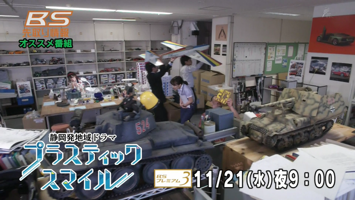 パックマンスクリーンショット2018:10:07 11. 47