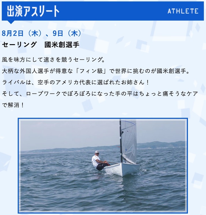 スクリーンショット 2018-08-02 8.07.40