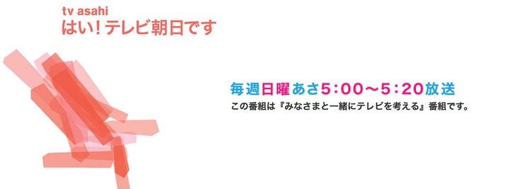 スクリーンショット 2018-06-19 20.23.10