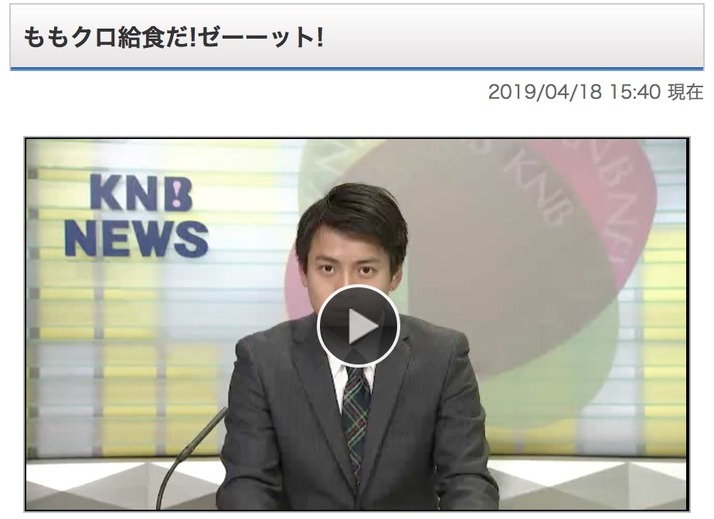 スクリーンショット 2019-04-18 18.29.28